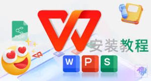 WPS-1