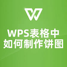 WPS-17